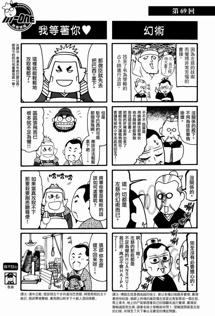 ����־�� ��61-70�� (14).jpg