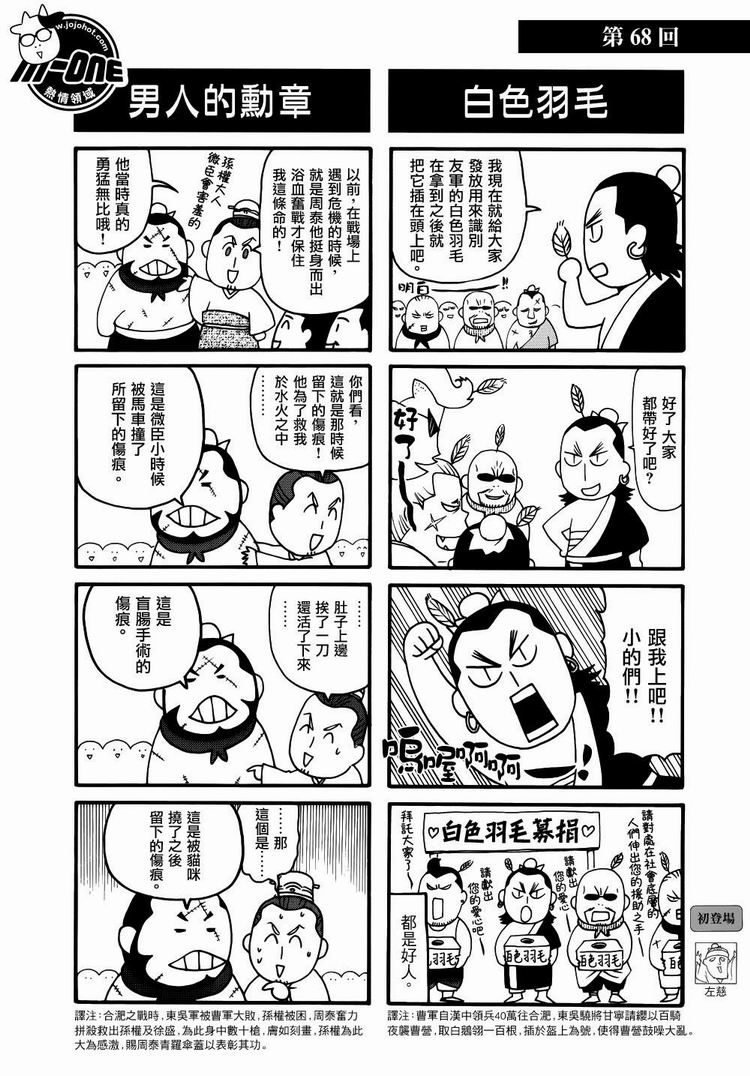 ����־�� ��61-70�� (13).jpg