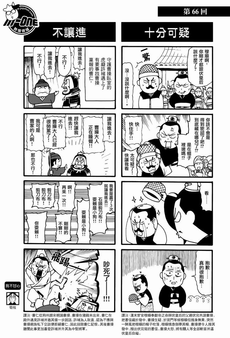 ����־�� ��61-70�� (11).jpg