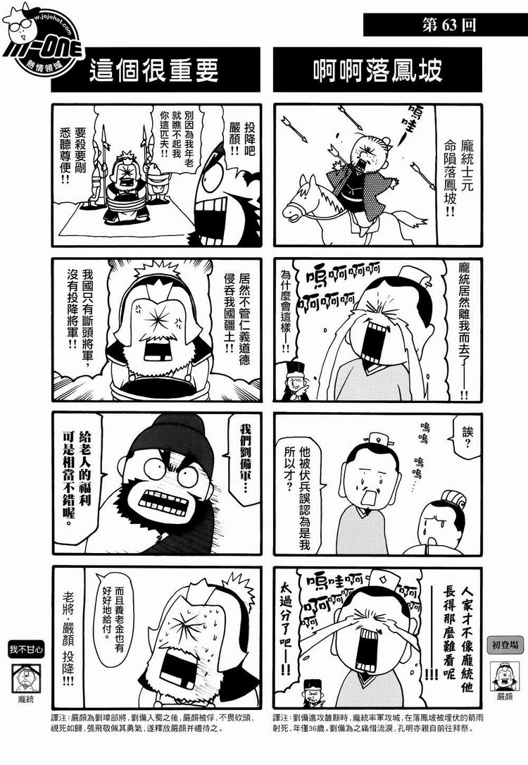 ����־�� ��61-70�� (8).jpg