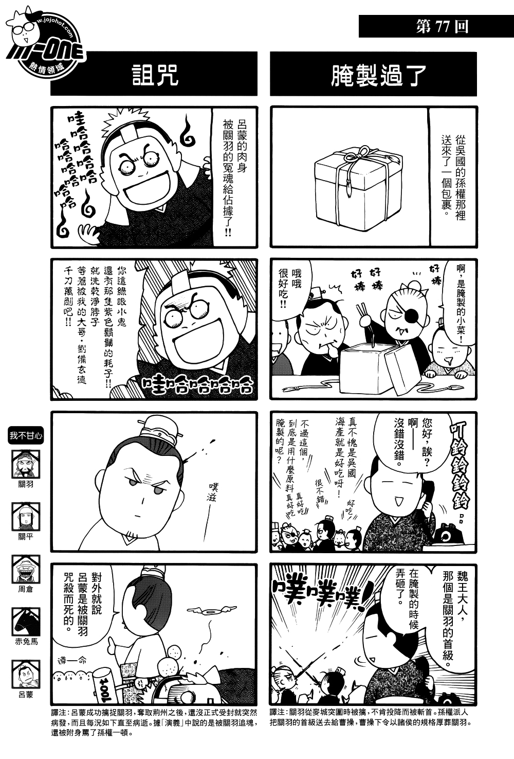 ����־�� ��71-80�� (7).png