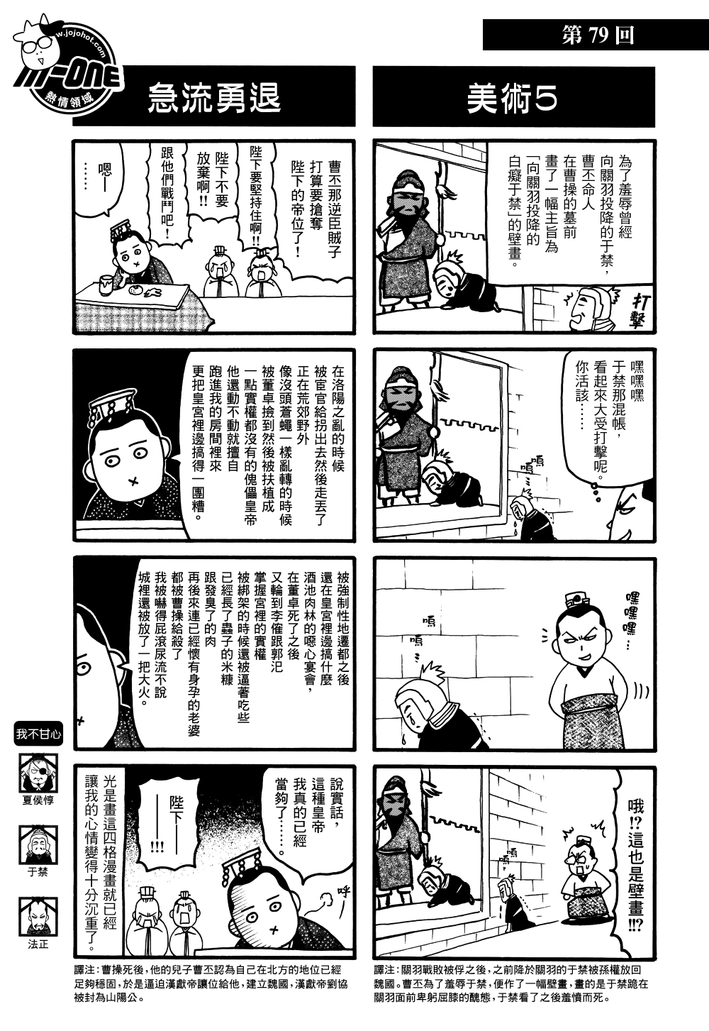 ����־�� ��71-80�� (9).png