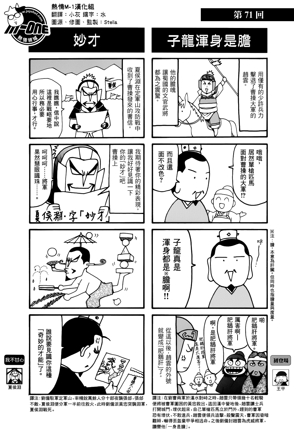 ����־�� ��71-80�� (1).png