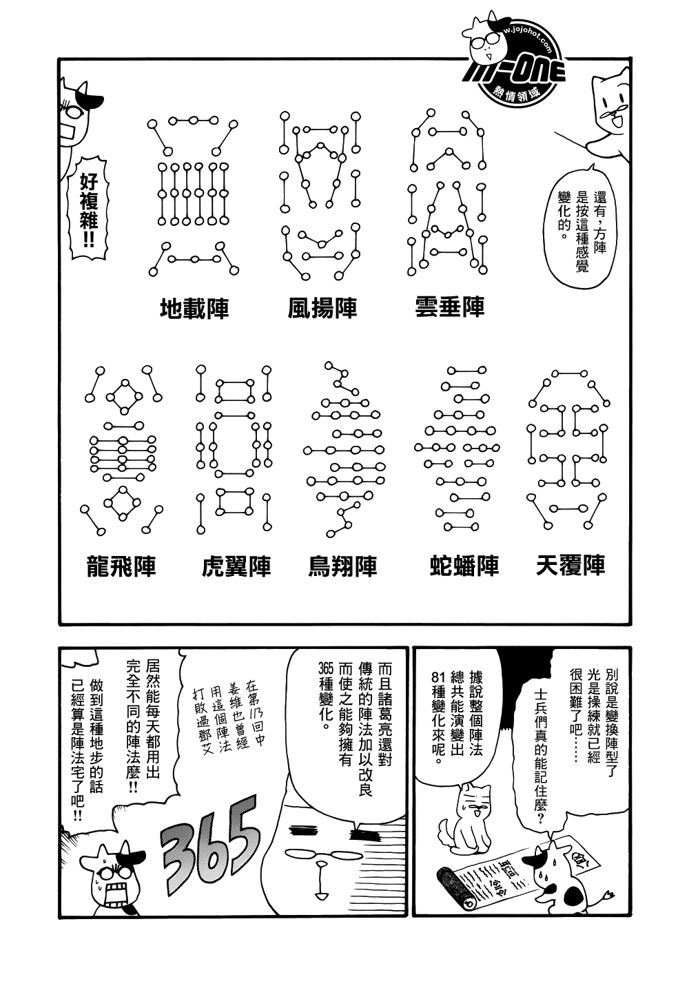 ����־�� ��71-80�� (12).png