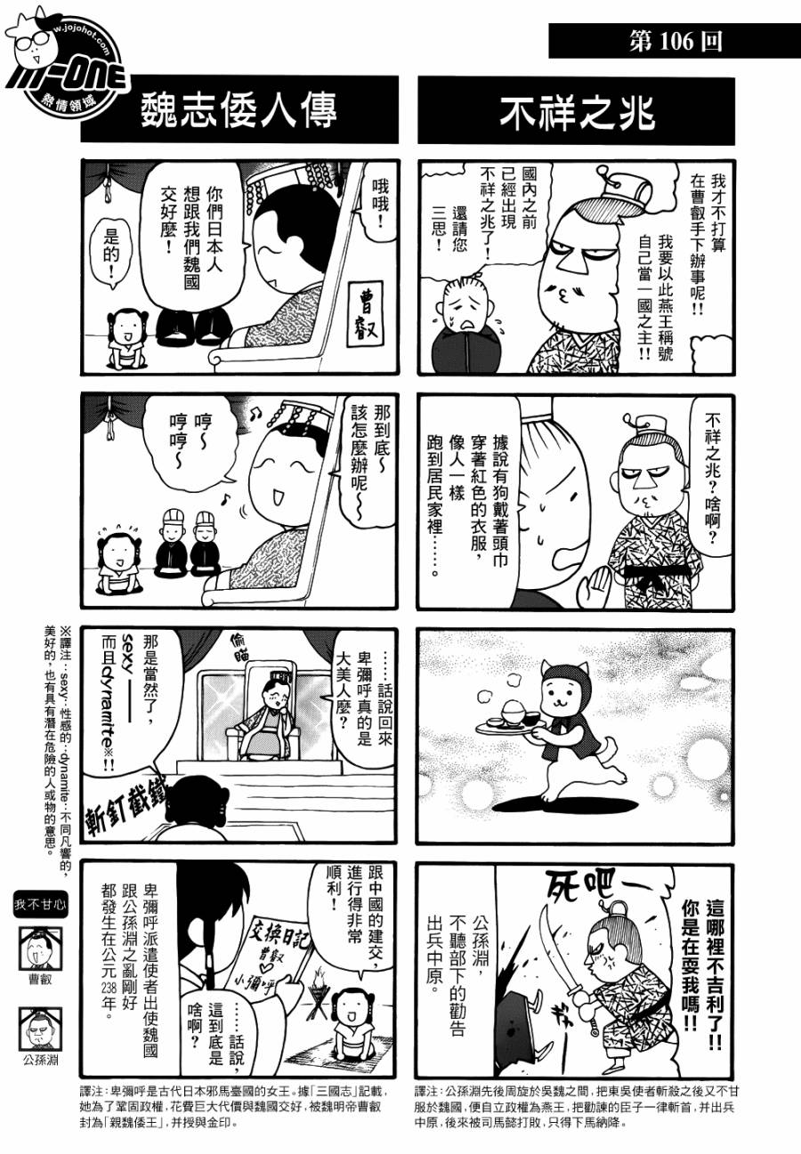 ����־�� ��80-120�� (33).jpg