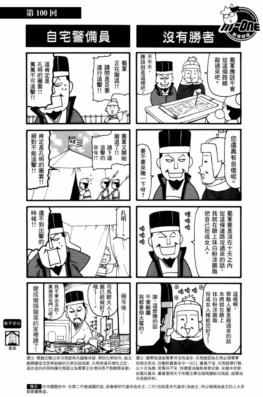 ����־�� ��80-120�� (22).jpg