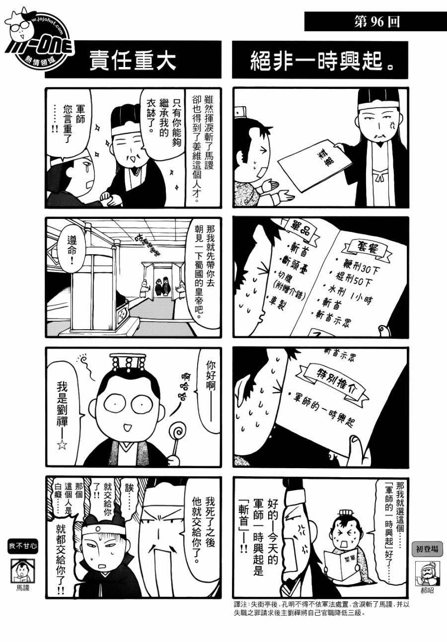 ����־�� ��80-120�� (18).jpg