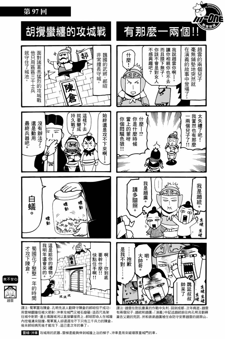 ����־�� ��80-120�� (19).jpg