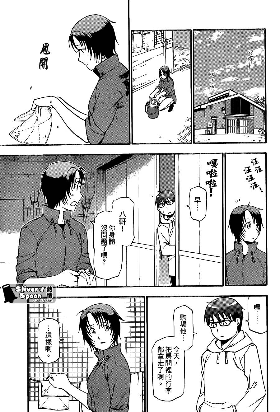 ����֮�׵�64�� (15).jpg