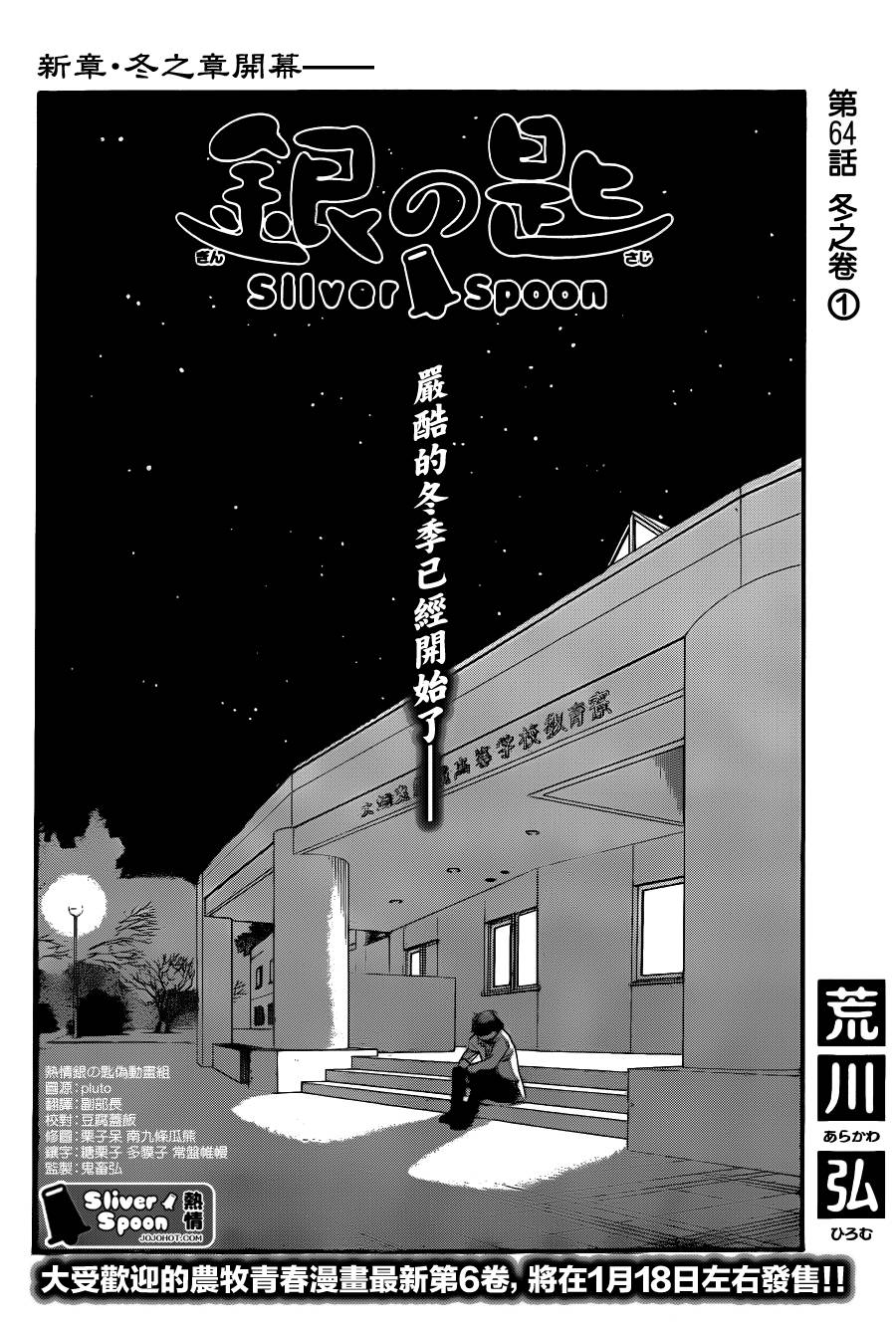 ����֮�׵�64�� (2).jpg