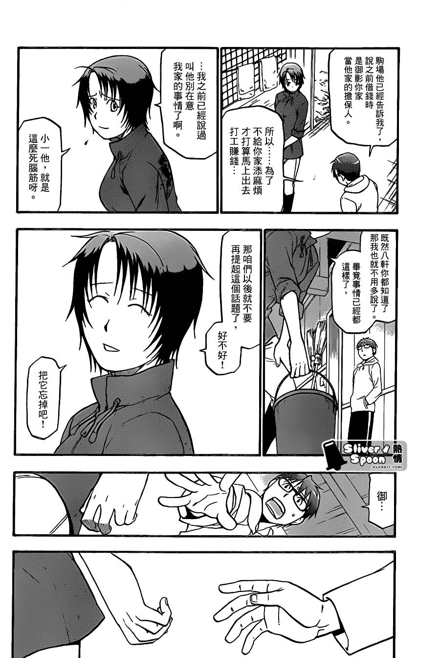 ����֮�׵�64�� (16).jpg