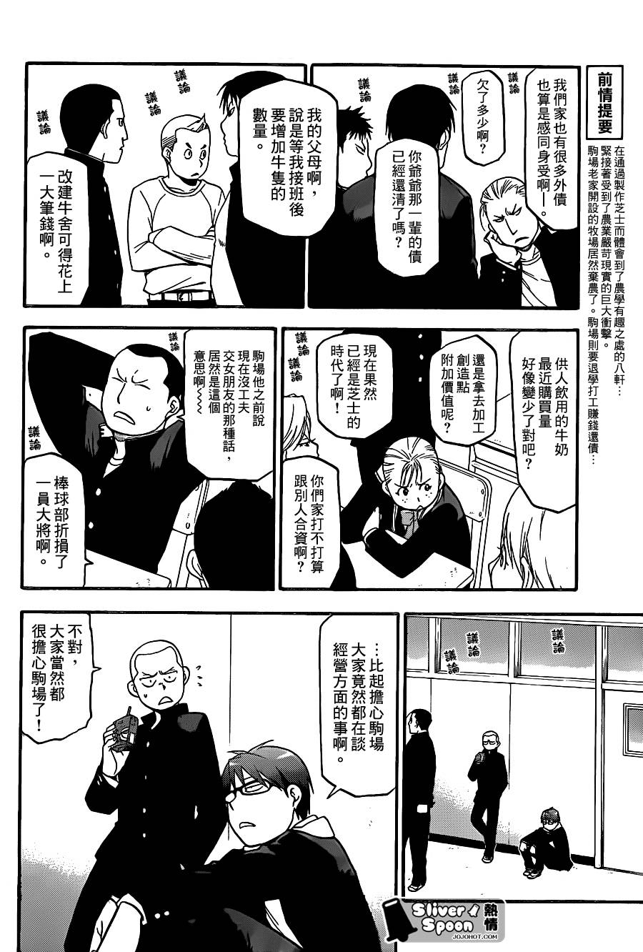 ����֮�׵�64�� (4).jpg