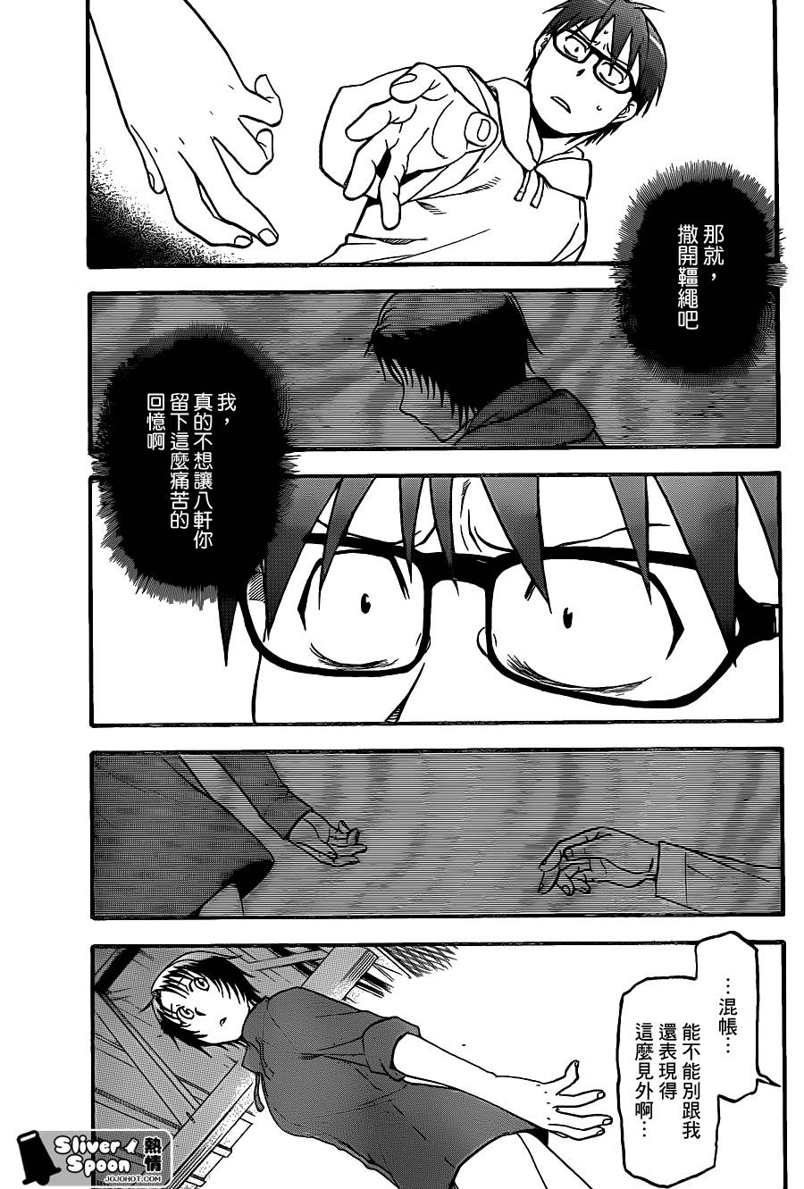 ����֮�׵�64�� (17).jpg