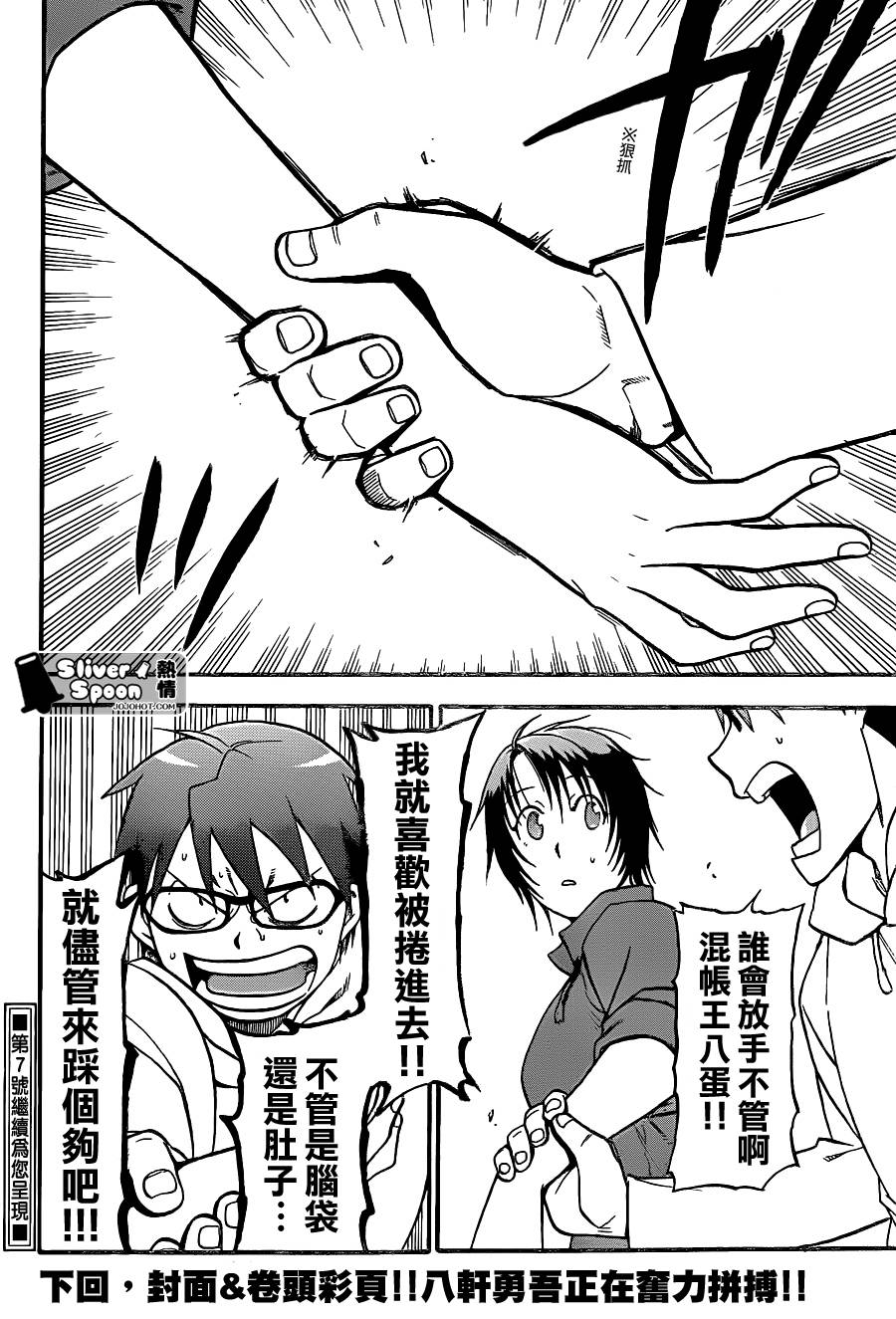 ����֮�׵�64�� (18).jpg