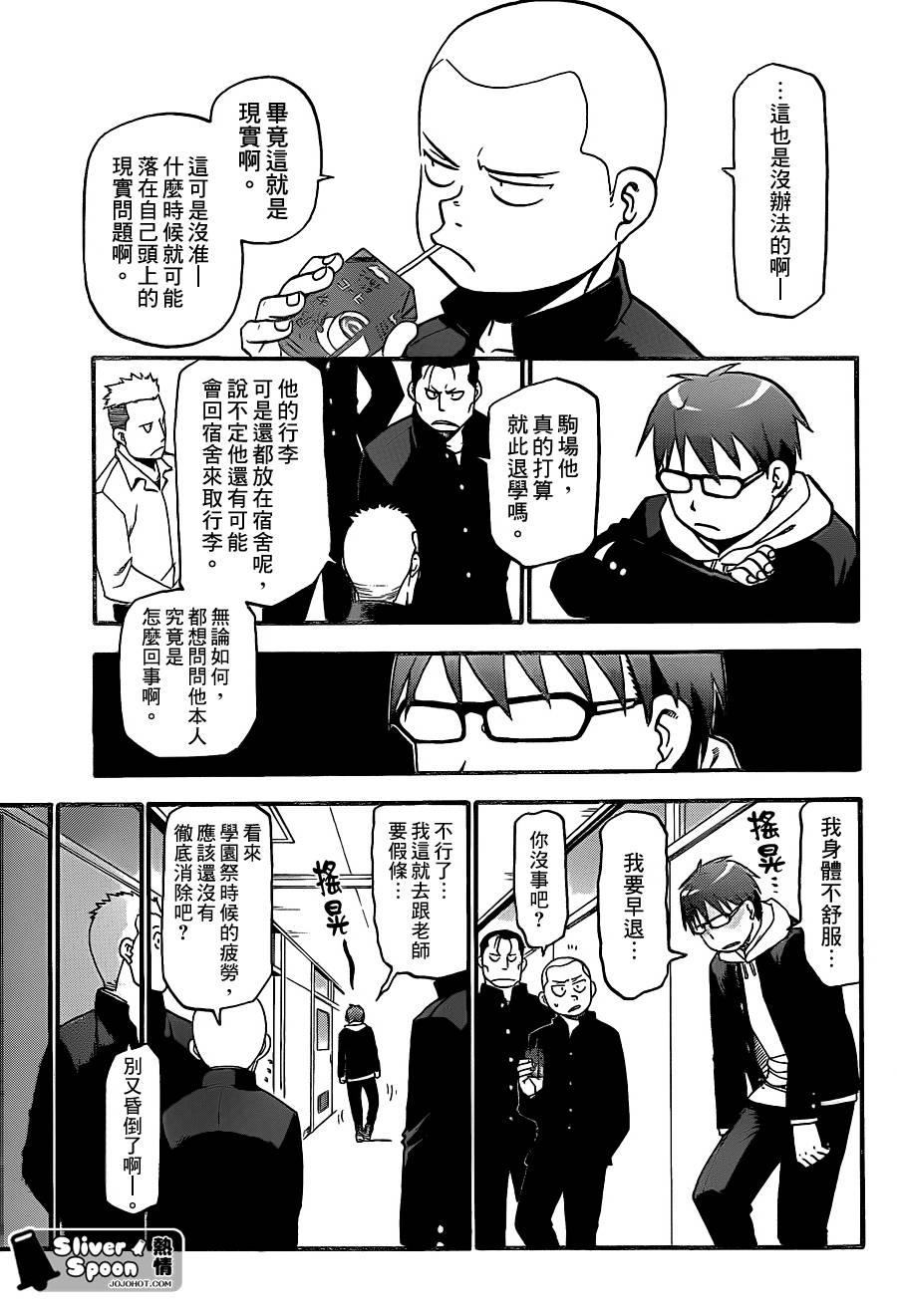 ����֮�׵�64�� (5).jpg