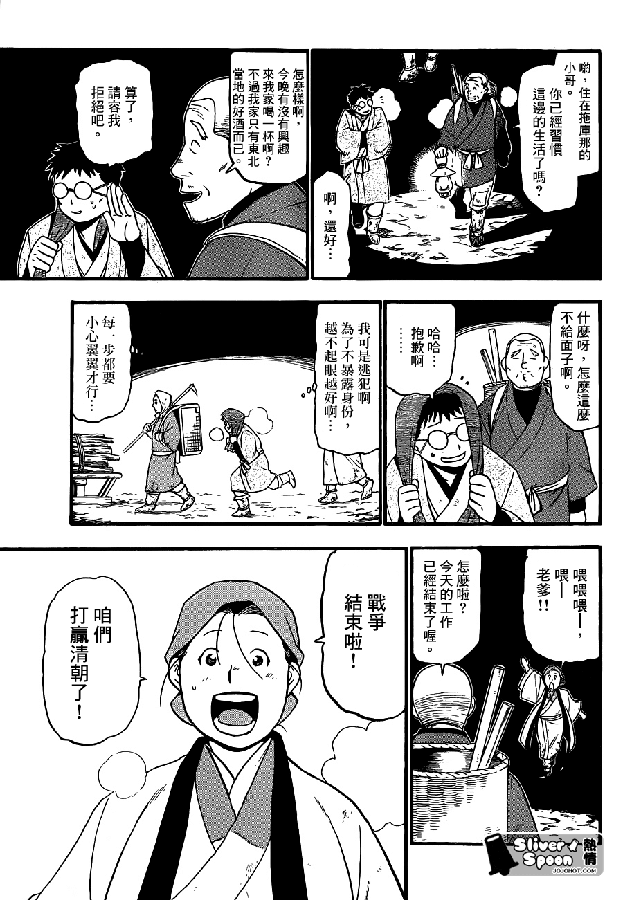 �؄eƪ��ƪ (5).png