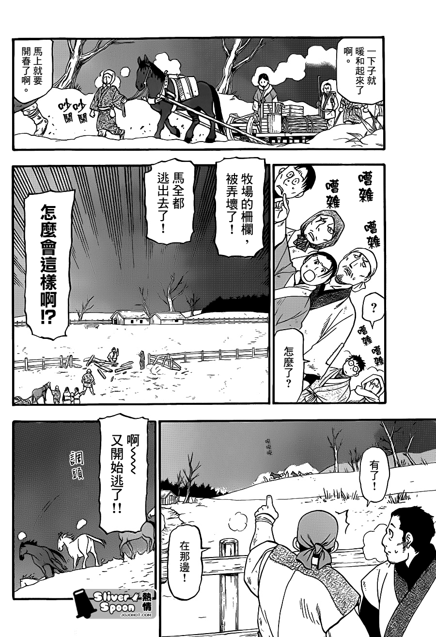 �؄eƪ��ƪ (8).png