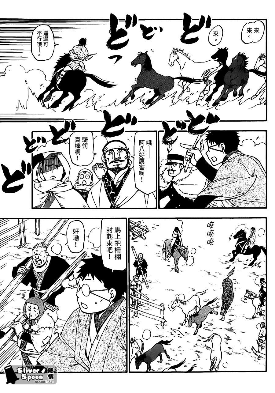 �؄eƪ��ƪ (11).png