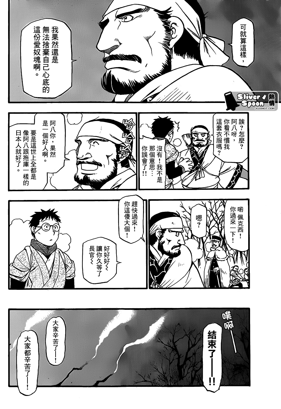 �؄eƪ��ƪ (4).png