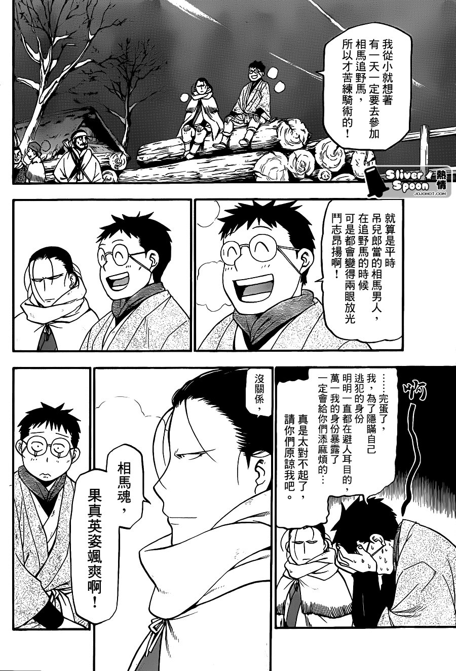 �؄eƪ��ƪ (14).png