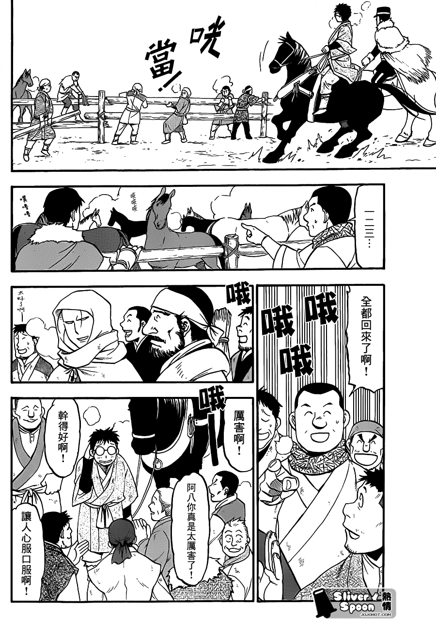 �؄eƪ��ƪ (12).png