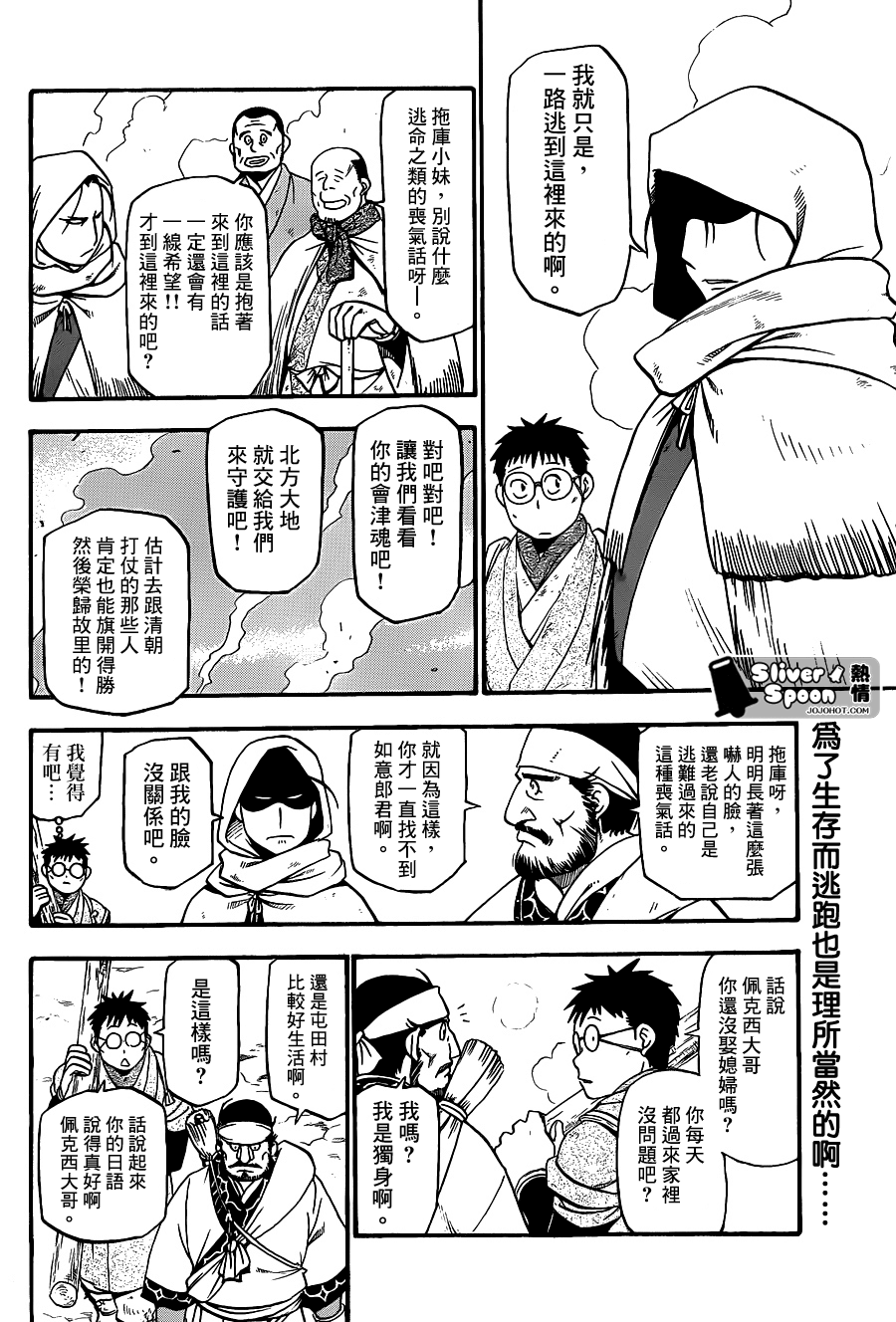 �؄eƪ��ƪ (2).png