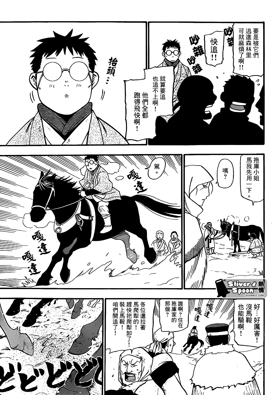 �؄eƪ��ƪ (9).png