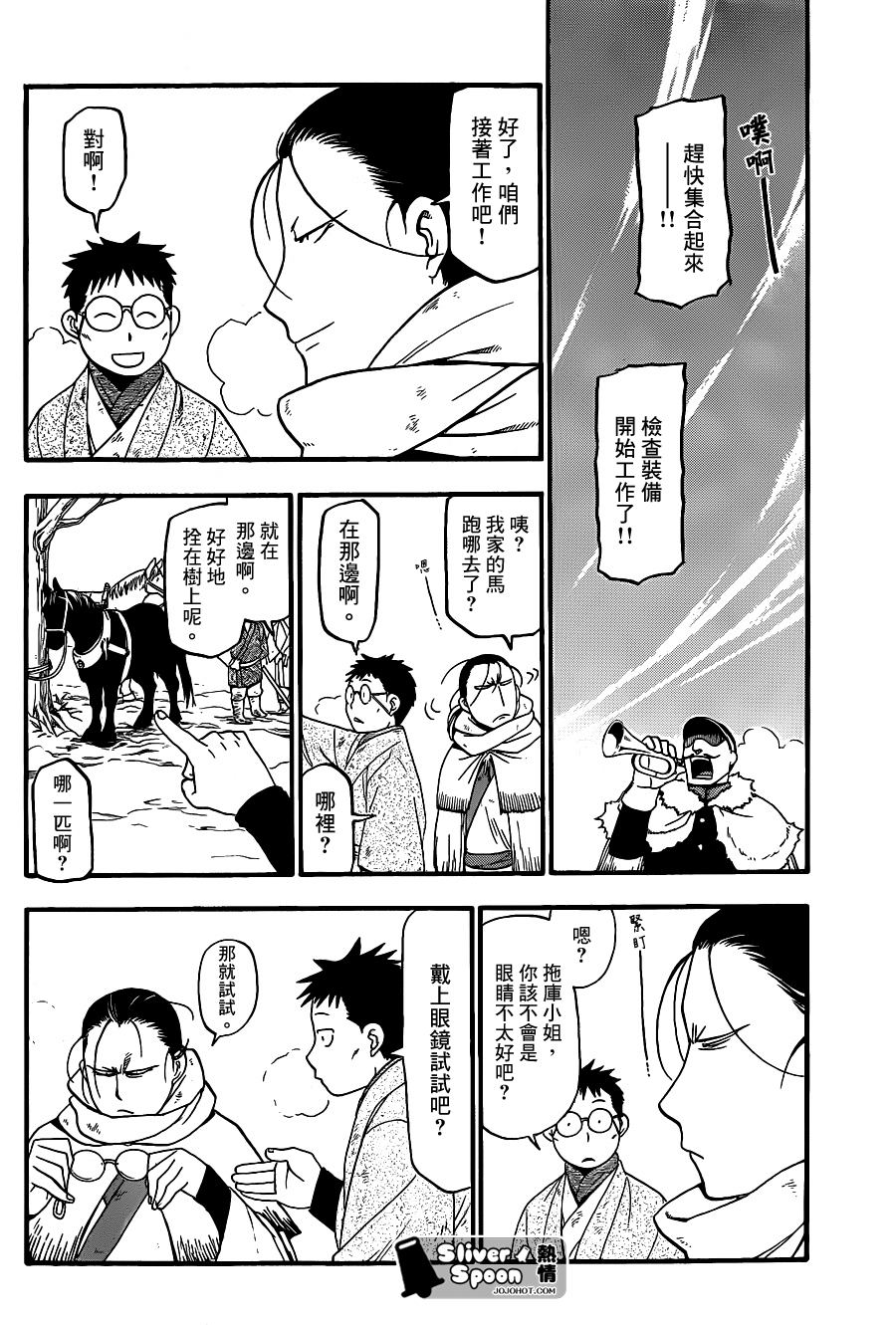 �؄eƪ��ƪ (16).png