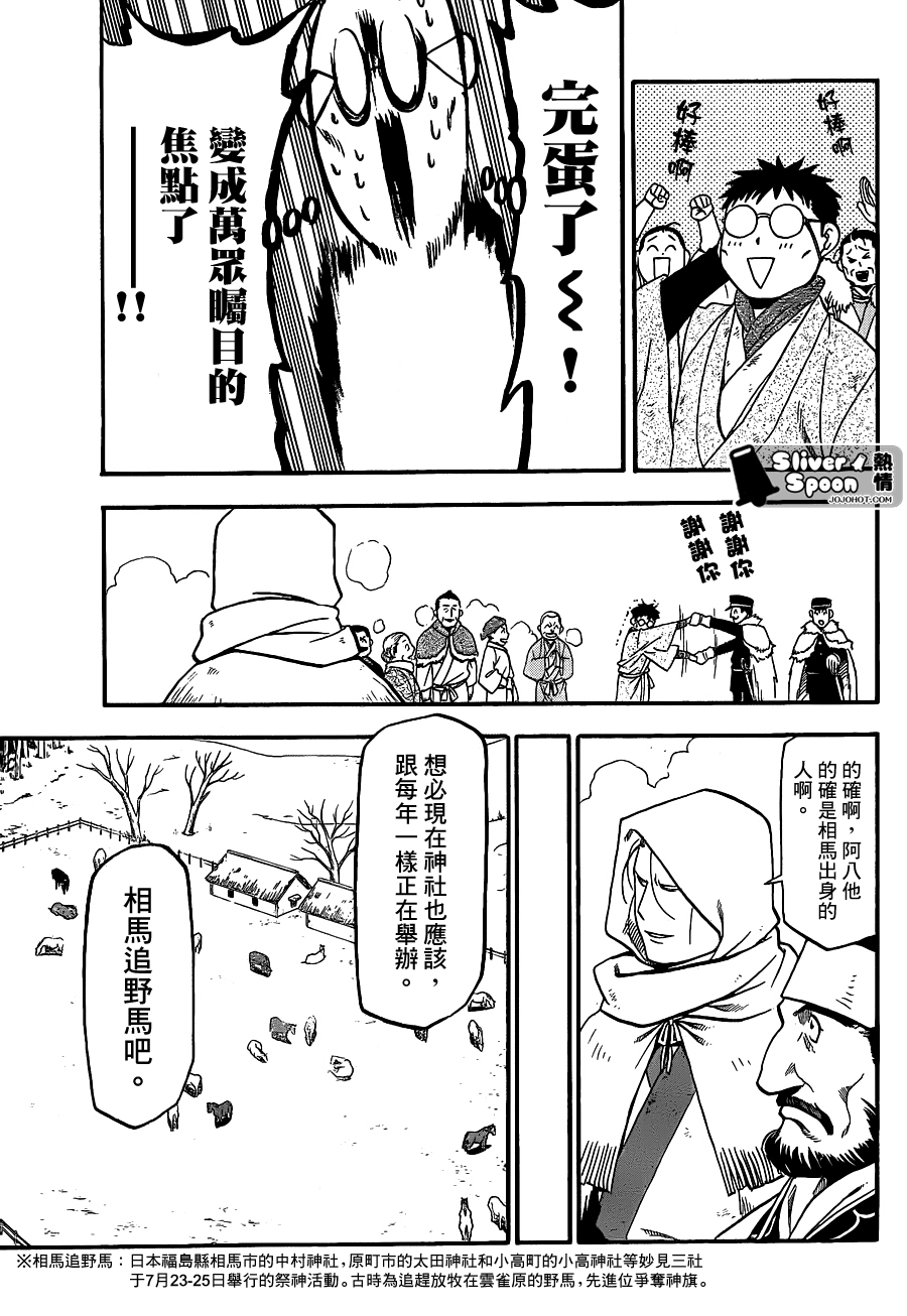 �؄eƪ��ƪ (13).png