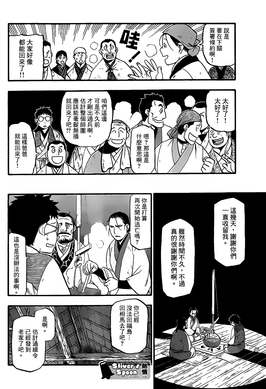 �؄eƪ��ƪ (6).png