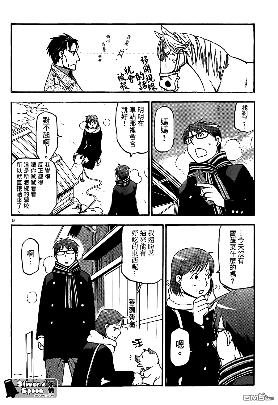 ����֮��94 (8).png