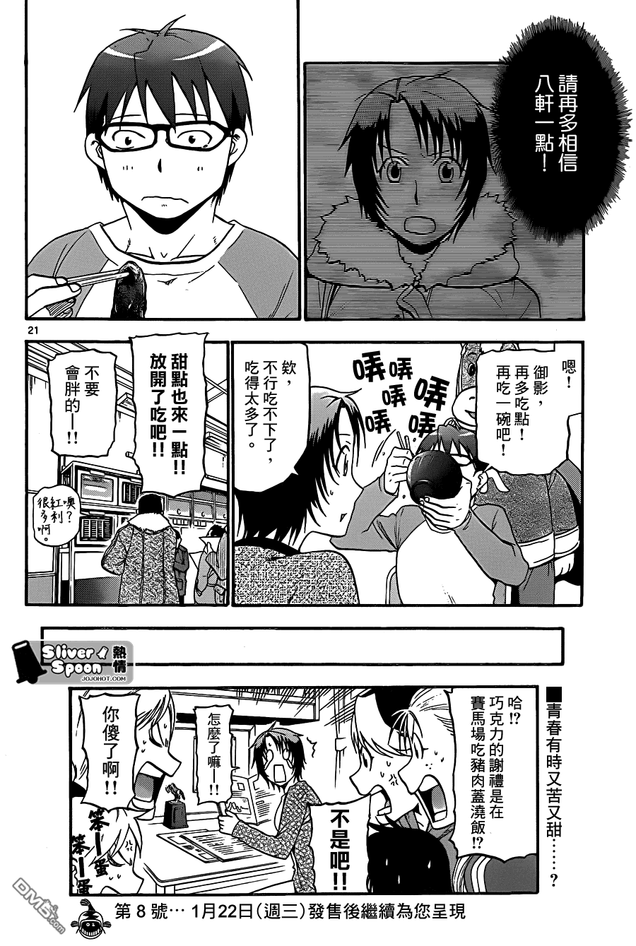 ����֮��94 (20).png