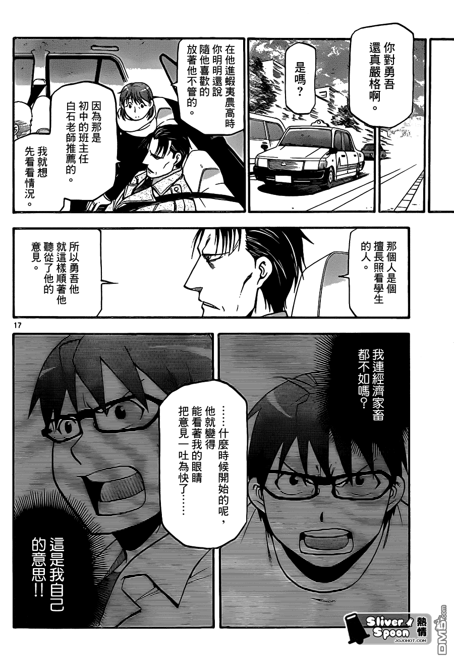 ����֮��94 (16).png