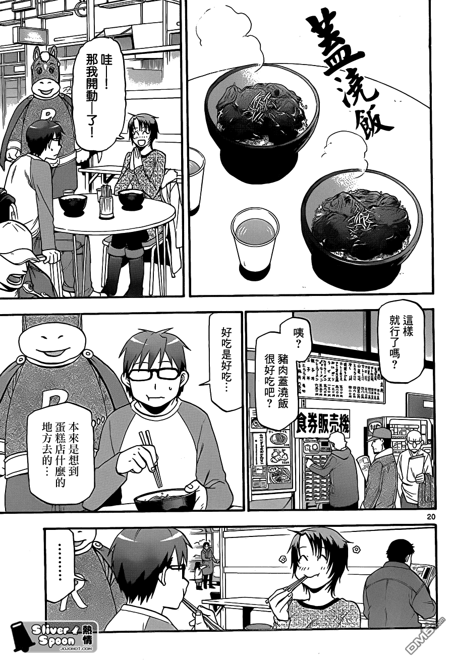 ����֮��94 (19).png