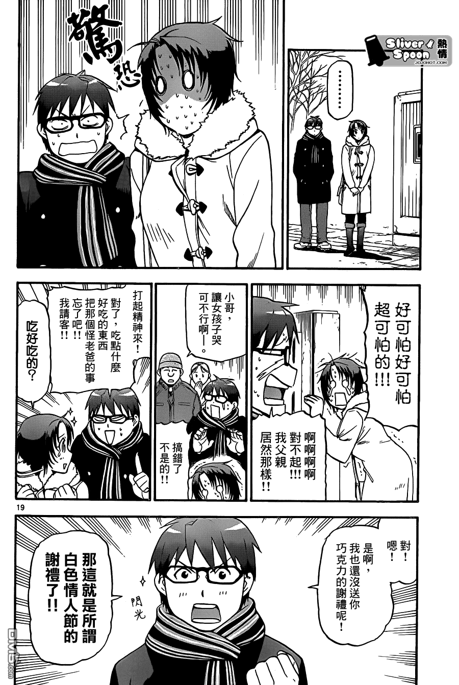 ����֮��94 (18).png