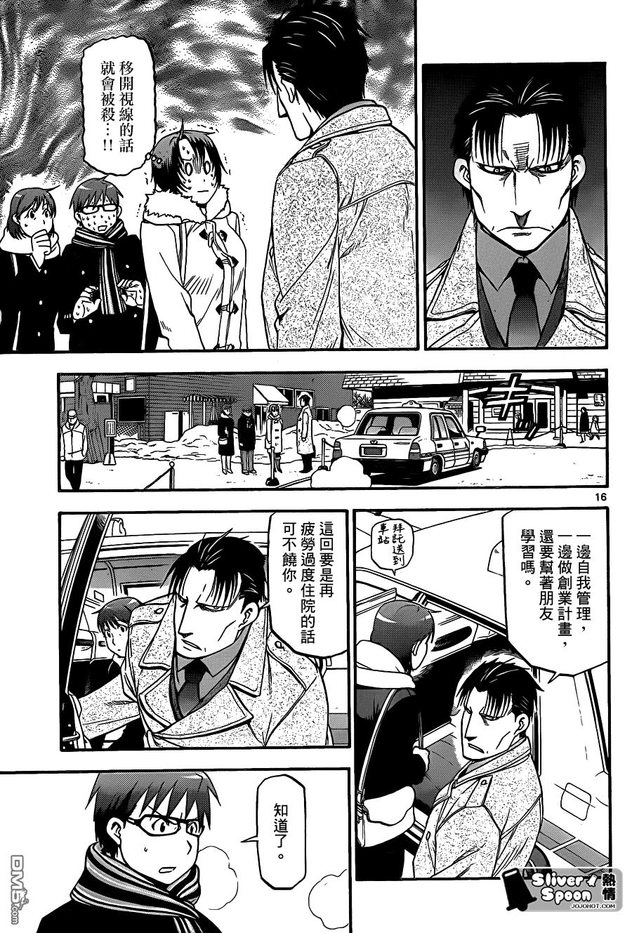 ����֮��94 (15).png