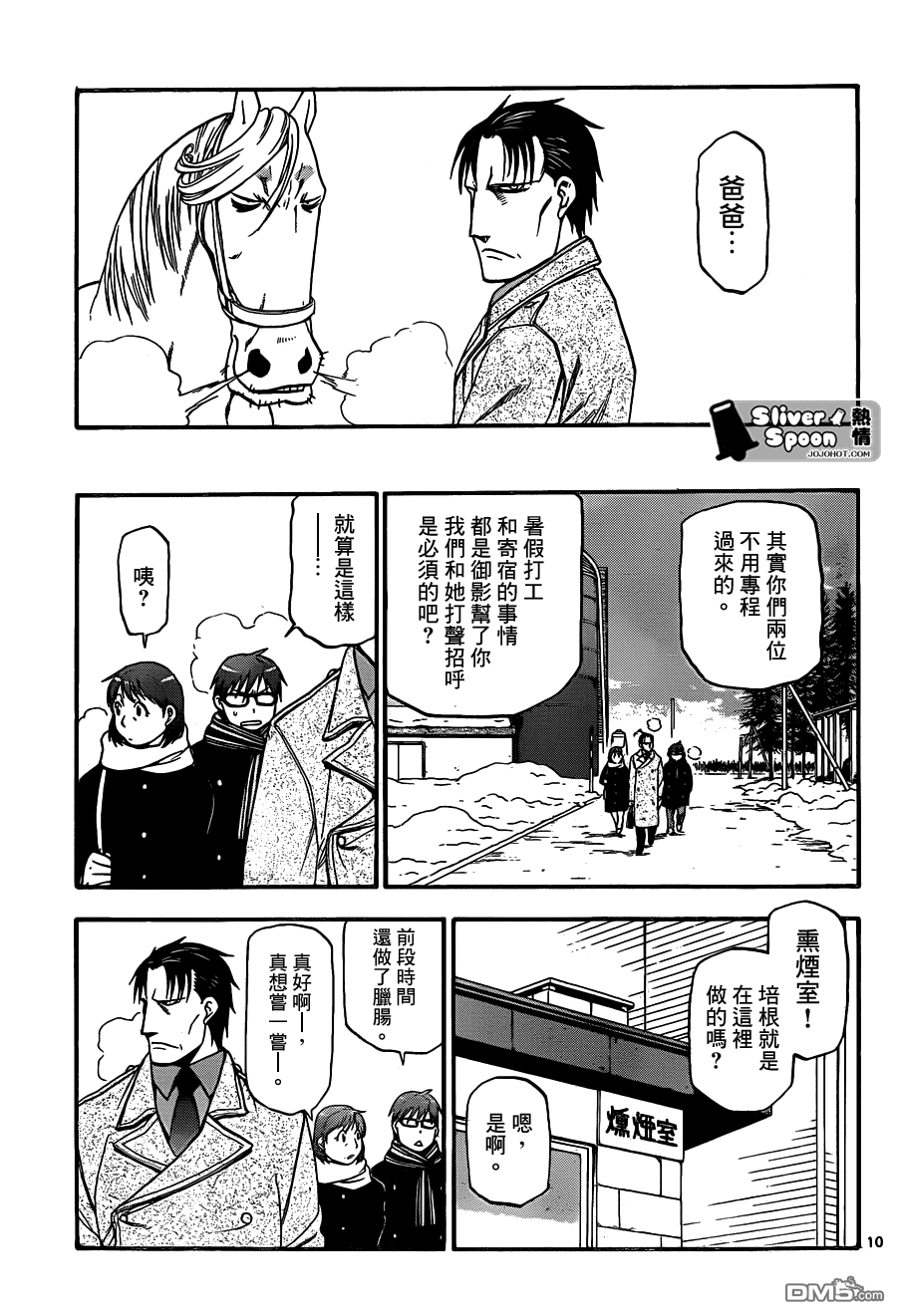 ����֮��94 (9).png