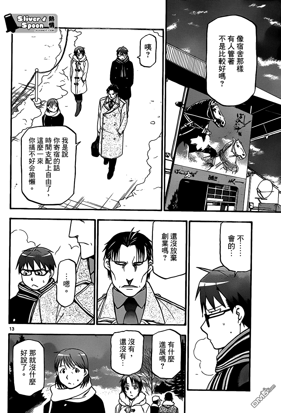 ����֮��94 (12).png