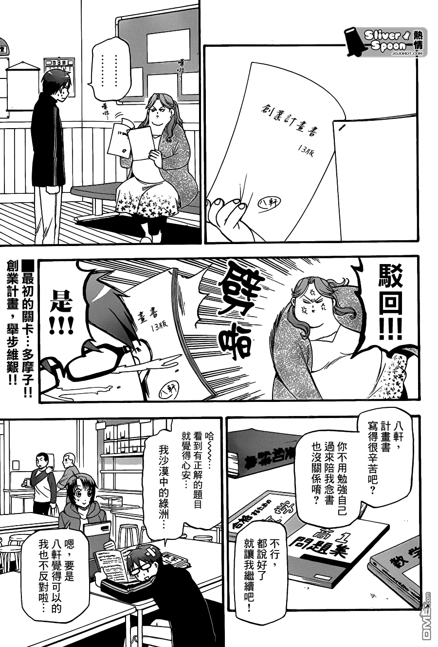 ����֮��94 (3).png