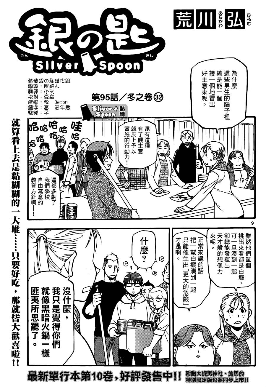 ����֮�� ��95�� (9).jpg