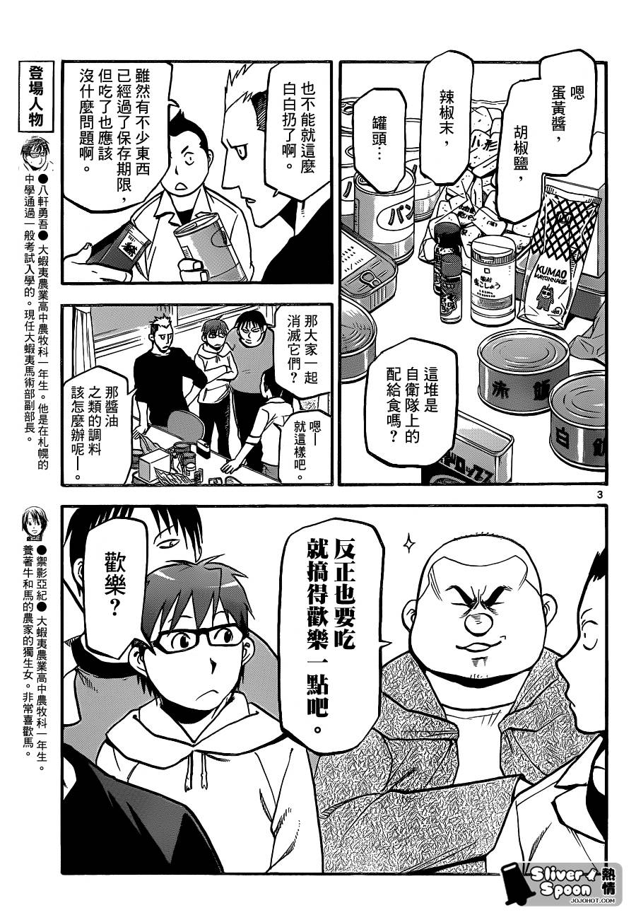 ����֮�� ��95�� (3).jpg