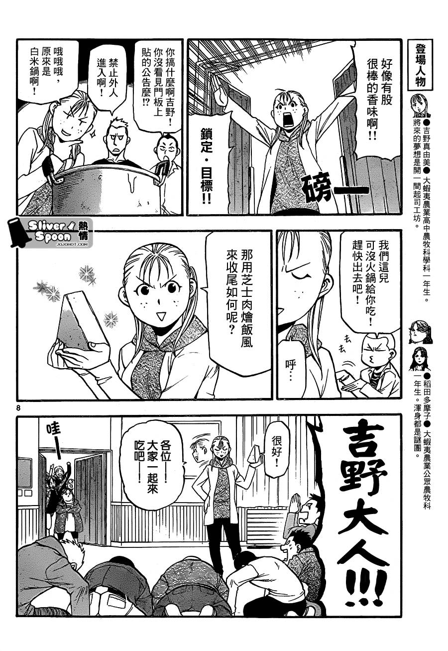 ����֮�� ��95�� (8).jpg