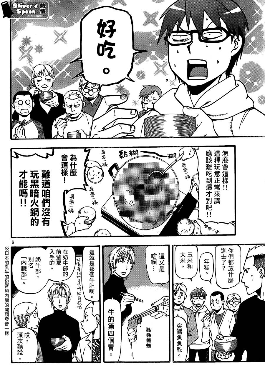 ����֮�� ��95�� (6).jpg