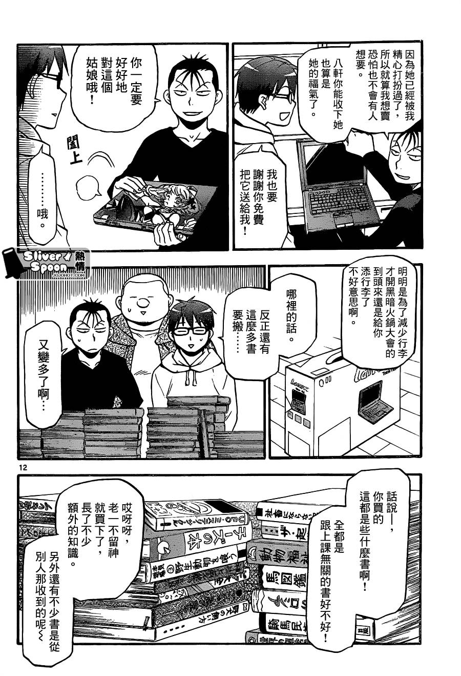 ����֮�� ��95�� (12).jpg