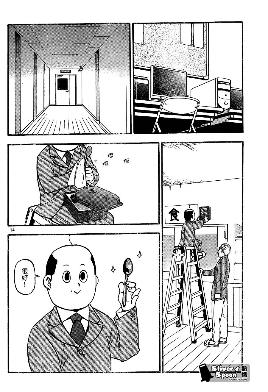 ����֮�� ��95�� (14).jpg