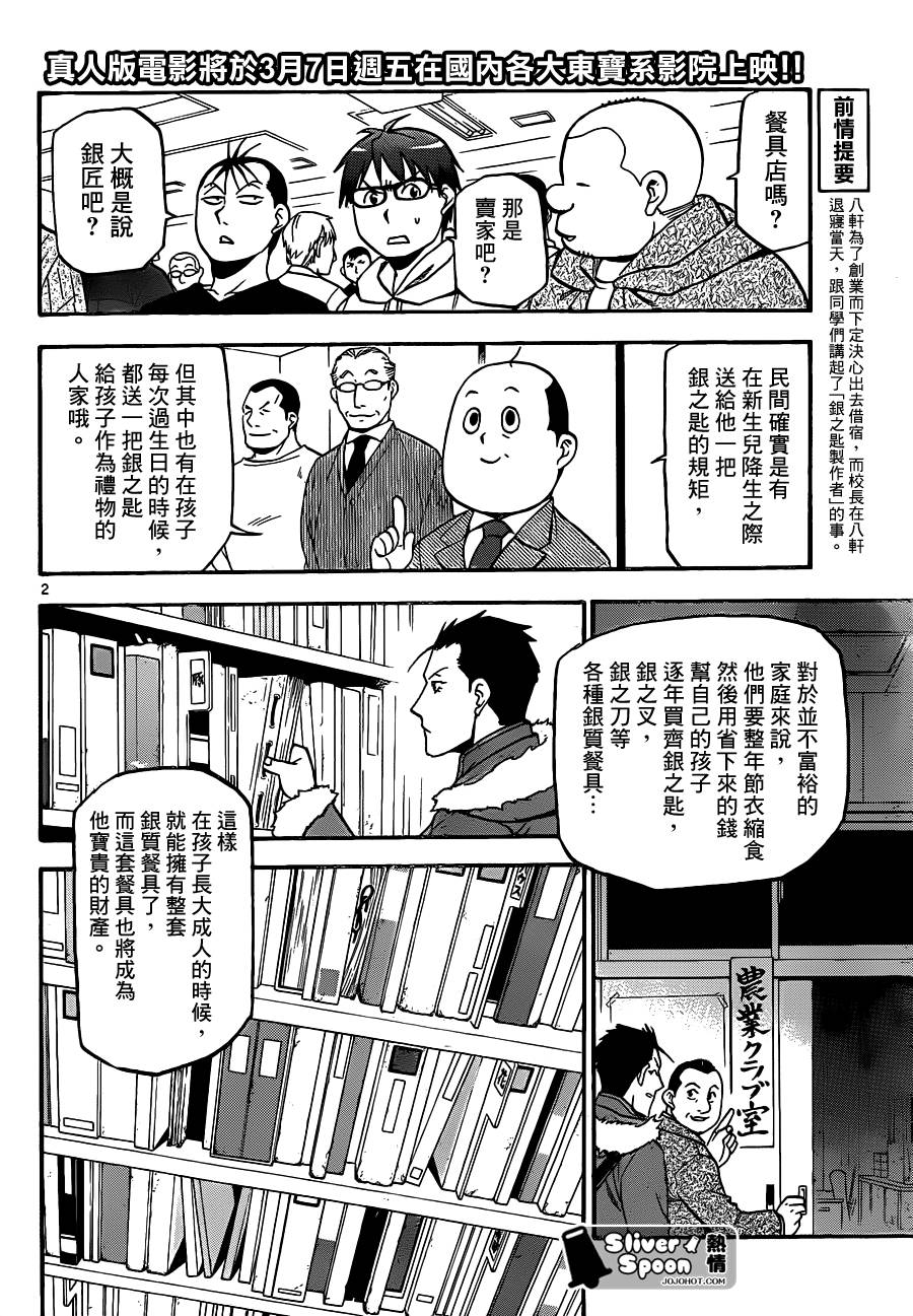 ����֮�� ��96�� (3).jpg