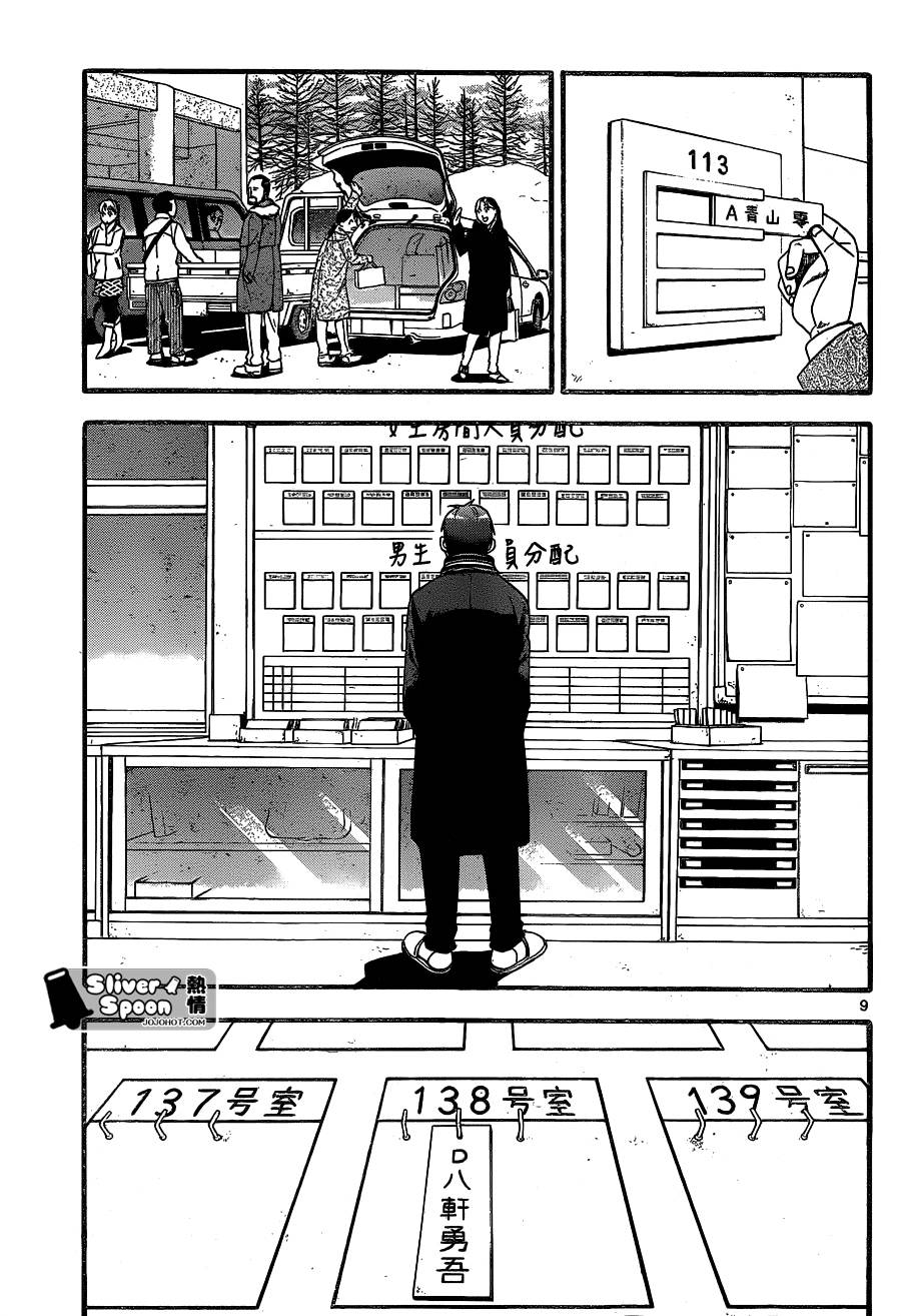 ����֮�� ��96�� (9).jpg