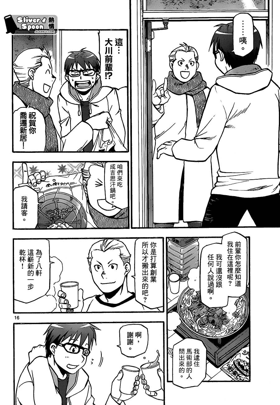 ����֮�� ��96�� (16).jpg