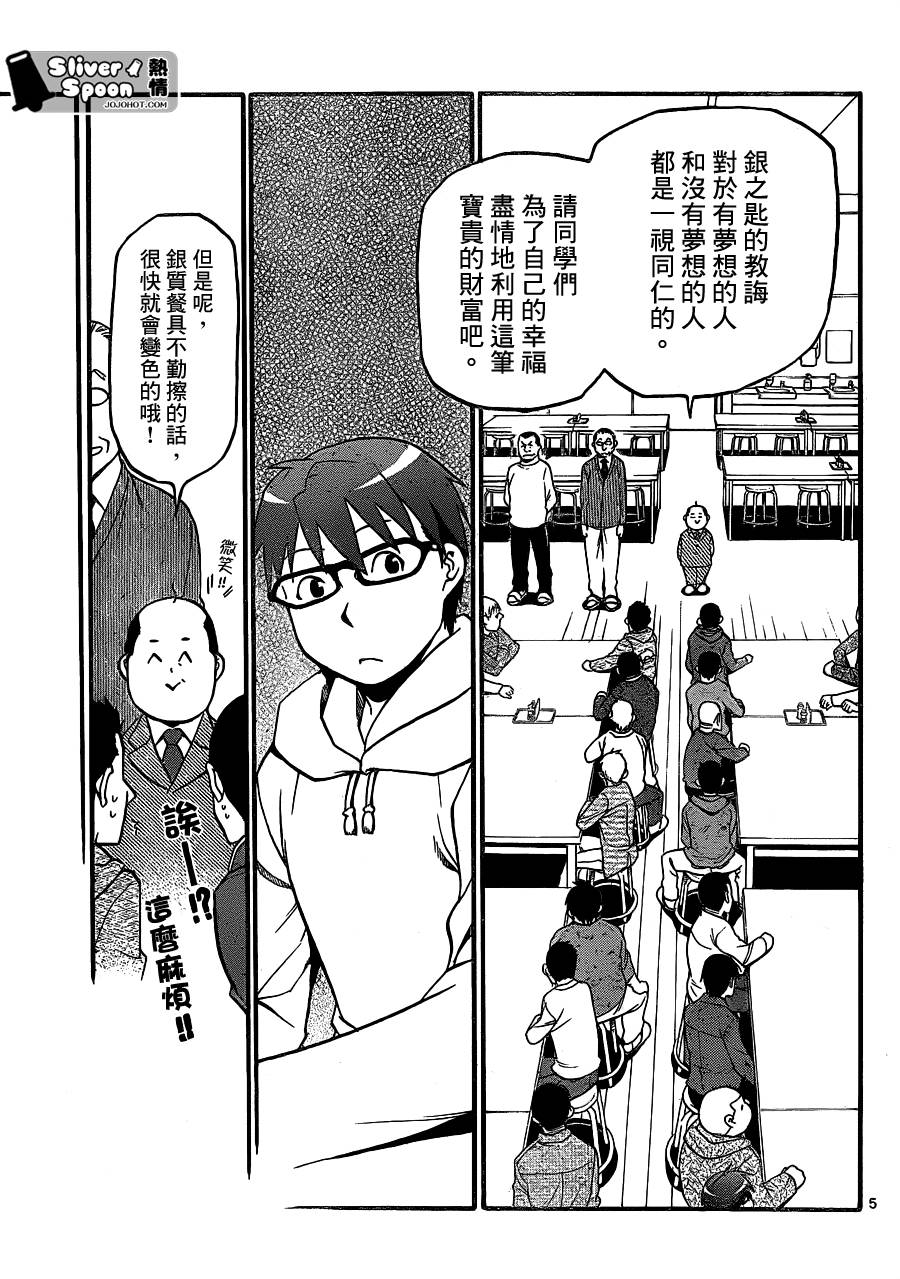 ����֮�� ��96�� (6).jpg