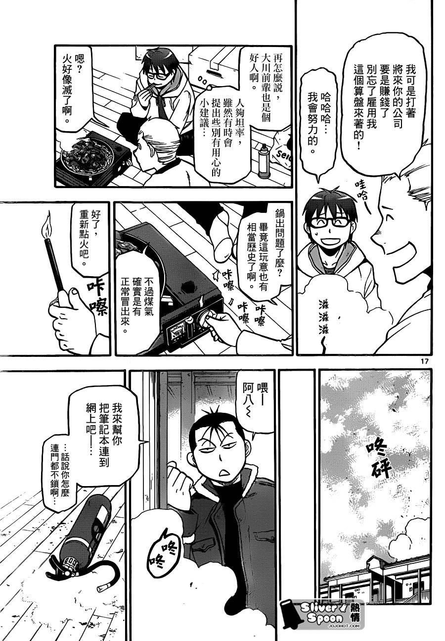 ����֮�� ��96�� (17).jpg